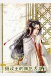 我死后，妻子女儿后悔了(许妍天乐)小说完整版_无弹窗全文免费阅读我死后，妻子女儿后悔了(许妍天乐)
