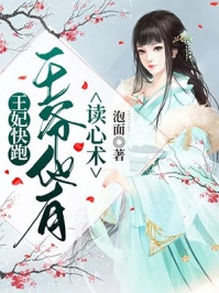 庸俗爱情(苏念温泽言)已完结小说推荐_已完结小说庸俗爱情苏念温泽言