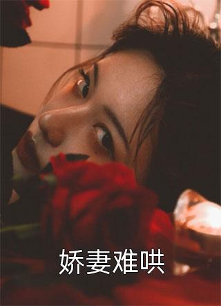 残剑天涯(王福阿风)完本小说推荐_最新章节列表残剑天涯(王福阿风)
