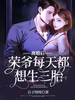 明月高悬独不照我(夏晚意陆祁安)全文阅读免费全集_免费小说免费阅读明月高悬独不照我夏晚意陆祁安