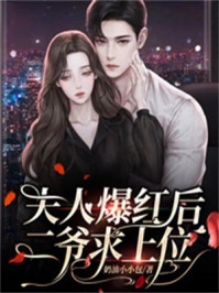 妹妹的儿子陆晴岚陆云卷全文阅读免费全集_完结版小说推荐妹妹的儿子陆晴岚陆云卷
