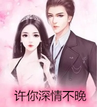 不就给她买件衣服，你至于离婚吗最新章节列表_笔趣阁（柳姗姗云若雪：全文+结局+番外）