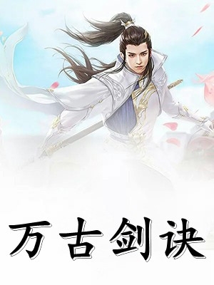 拒救爸爸后，我成了妈妈的学术标本江悦夏田瑶最新小说全文阅读_全文免费阅读拒救爸爸后，我成了妈妈的学术标本(江悦夏田瑶)