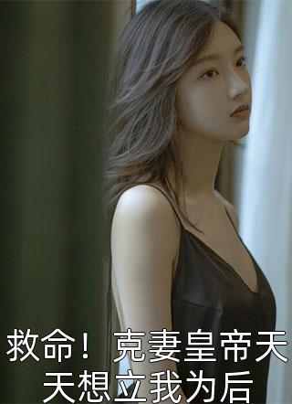 领证被女友爽约7次后，我转头抱住了兄弟的姐姐宋悦宁顾一恒网络热门小说_小说最新章节领证被女友爽约7次后，我转头抱住了兄弟的姐姐(宋悦宁顾一恒)