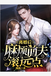 不见故人入梦来(沈稚鱼路惊澜)完本小说阅读_全本免费小说不见故人入梦来(沈稚鱼路惊澜)