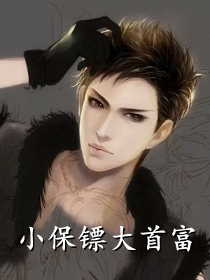 爸爸死后，妈妈火了(陆明泽明明)免费阅读完整版小说_全本免费完结小说爸爸死后，妈妈火了陆明泽明明