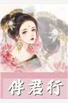 离婚后，许总的草包前妻又强又美(宋以宁许继琛)热门小说_《离婚后，许总的草包前妻又强又美》最新章节在线阅读_《离婚后，许总的草包前妻又强又美》在线阅读
