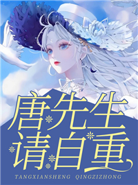 恶毒雌性野又茶，每天都在修罗场(苏曦月夜翎)新热门小说_免费小说笔趣阁恶毒雌性野又茶，每天都在修罗场苏曦月夜翎