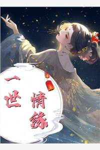 黄昏前诀别沈妍菱祝睦辰完结版小说_完结版小说黄昏前诀别(沈妍菱祝睦辰)
