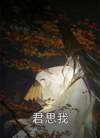 我妈是广场舞舞花(王小蔓王清清)完本完结小说_完结免费小说我妈是广场舞舞花王小蔓王清清