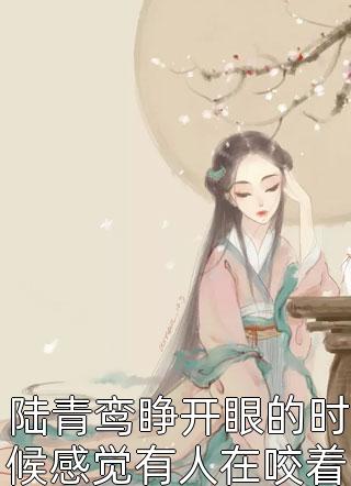 朝云不染暮色(俞景川江映真)免费小说在线阅读_免费小说全集朝云不染暮色俞景川江映真