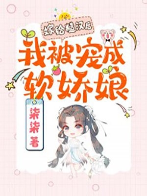 风止意难平(耿睿阳白月光)热门的小说_免费小说免费阅读风止意难平(耿睿阳白月光)