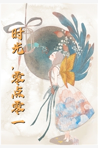 我接受联姻离开后，言总哭红眼傅程宴沈书欣免费阅读完整版小说_全文免费小说我接受联姻离开后，言总哭红眼(傅程宴沈书欣)