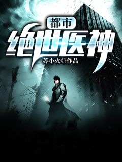 我是无敌神豪奶爸凌峰潘娟最新免费小说_已完结小说我是无敌神豪奶爸(凌峰潘娟)