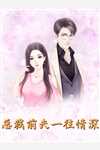 女友在系统里废掉我，她后悔了：全文+后续（林江月楚盛）全文免费阅读无弹窗大结局_女友在系统里废掉我，她后悔了：全文+后续最新章节列表_笔趣阁（女友在系统里废掉我，她后悔了：全文+后续）