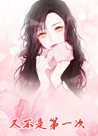 出走在人生之末贺海平婉婉全本完结小说_最新更新小说出走在人生之末贺海平婉婉