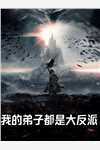 我靠美丑障碍在直播间当混子