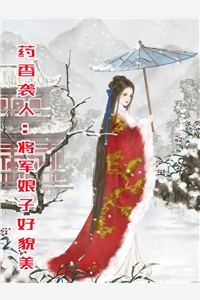 我是皇帝又恨又爱的白月光(裴韫裴青衍)热门的小说_好看的小说推荐完结我是皇帝又恨又爱的白月光(裴韫裴青衍)