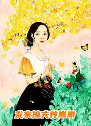 全家踏着我尸骨飞升后，我杀疯了苍梧落渊最新完本小说推荐_免费小说笔趣阁全家踏着我尸骨飞升后，我杀疯了(苍梧落渊)