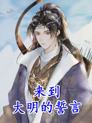 一念背叛，一念情深顾琛安瑶热门的小说_热门小说在线阅读一念背叛，一念情深顾琛安瑶