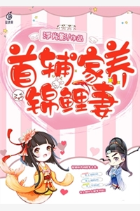 被剃头羞辱后，所有人开始爱我：许君山白月光最新章节列表_笔趣阁（许君山白月光：结局+番外）最新章节列表_笔趣阁