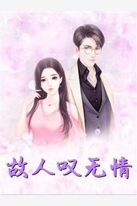 恂恂(龙旭瑄君陌)完本小说推荐_完结版小说全文免费阅读恂恂(龙旭瑄君陌)