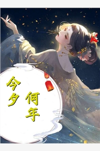 暗恋成欢，这人太会隐藏(顾星晚宴矜)免费小说在线阅读_免费小说全集暗恋成欢，这人太会隐藏顾星晚宴矜