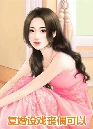 暗恋成欢，这人太会隐藏顾星晚宴矜完本小说_好看的完结小说暗恋成欢，这人太会隐藏顾星晚宴矜