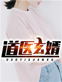 明月高悬不照我(萧玉珩宋晚霁)全本免费完结小说_小说完结免费明月高悬不照我萧玉珩宋晚霁