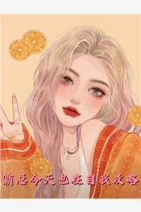 妹妹的致命遗言(李浅李清)最新推荐小说_免费小说全本妹妹的致命遗言李浅李清