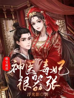 虚假救赎(傅寒年庄南嫣)完整免费小说_完本小说虚假救赎傅寒年庄南嫣