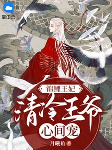 梁惟石刘运生(重生：这官是一天都不想当了)完结版在线阅读_《重生：这官是一天都不想当了》全集免费阅读_《重生：这官是一天都不想当了》全集阅读