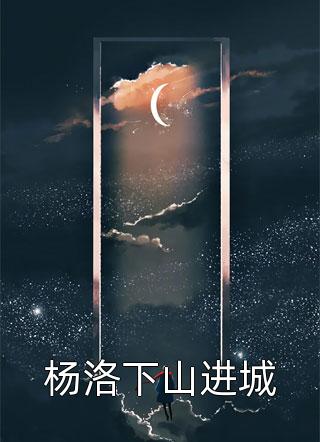 爱似繁星遇流萤江语莹沈星野免费小说阅读_免费小说笔趣阁爱似繁星遇流萤江语莹沈星野