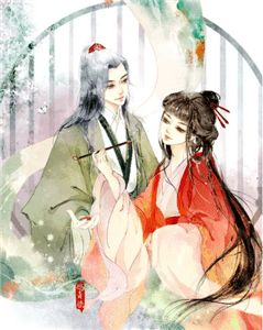 美男宴(苏云舟苏念安)小说免费阅读_全文免费阅读美男宴(苏云舟苏念安)