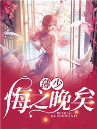 神秘羊皮卷，楚国命运大危机(楚逸风柳诗涵)免费阅读完整版小说_最新小说全文阅读神秘羊皮卷，楚国命运大危机楚逸风柳诗涵