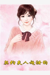 重生十年后，我报复小白脸(唐诗雨珞珞)在线免费小说_免费小说全集重生十年后，我报复小白脸(唐诗雨珞珞)