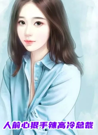 结婚前，我抛下富婆女友跑路了沈晴周楷新热门小说_最新章节列表结婚前，我抛下富婆女友跑路了(沈晴周楷)