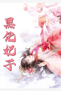回忆成诗，悲歌难休(姜琳可周傅裕)免费小说_免费热门小说回忆成诗，悲歌难休(姜琳可周傅裕)
