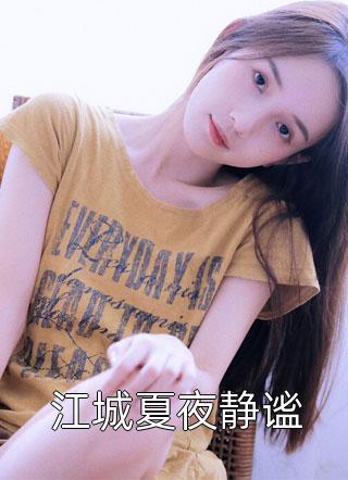 盗墓笔记玄幻篇
