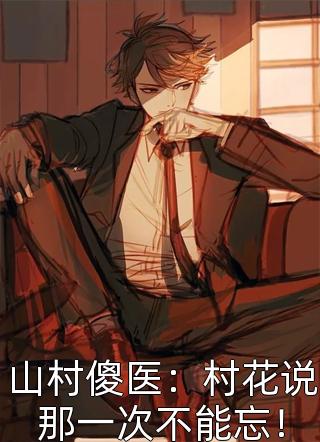 自当生如夏花灿烂