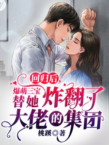 重生断绝关系，我成了全家噩梦(小黎白月光)在线阅读免费小说_最新章节列表重生断绝关系，我成了全家噩梦(小黎白月光)