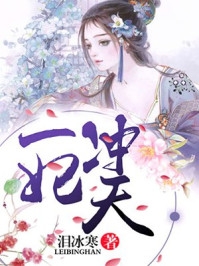 职位被实习生顶替之后(蒋丽陈佳乐)小说推荐完本_全文免费阅读职位被实习生顶替之后(蒋丽陈佳乐)