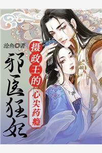 我们拥抱又分离陆昭野叶知霜热门完结小说_热门小说排行我们拥抱又分离(陆昭野叶知霜)