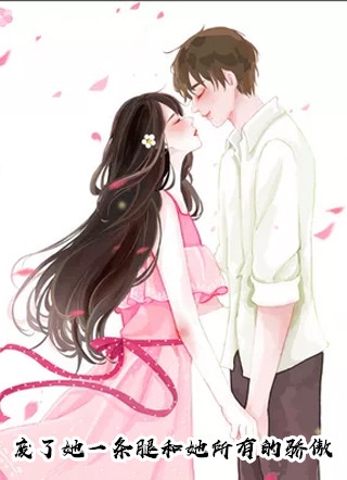 莫待无花空折枝