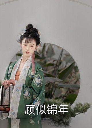 九幽不渡卿(孟卿卿谢昭远)完结的小说_小说最新章节九幽不渡卿孟卿卿谢昭远