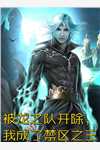一笔画魂：妖孽鬼夫缠上身熊睿周禹浩免费小说大全_热门免费小说一笔画魂：妖孽鬼夫缠上身(熊睿周禹浩)