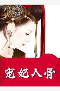 傅妄年乔穗（隐婚五年，人渣影帝我不要了：结局+番外）全文免费阅读无弹窗大结局_(傅妄年乔穗)最新章节列表_笔趣阁（隐婚五年，人渣影帝我不要了：结局+番外）
