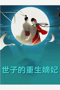 九幽不渡卿(孟卿卿谢昭远)最新好看小说推荐_免费热门小说九幽不渡卿孟卿卿谢昭远