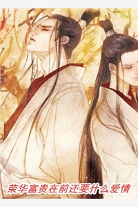 重生换嫁，二姐她又选错了王英杰秦宝儿热门好看小说_免费小说完结重生换嫁，二姐她又选错了(王英杰秦宝儿)