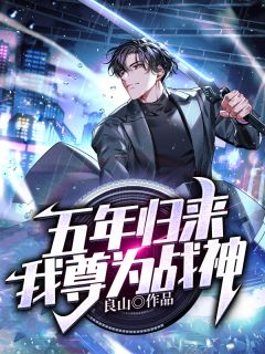 流亡者的都市迷雾赵天黑曜石完本小说推荐_免费小说全文阅读流亡者的都市迷雾赵天黑曜石